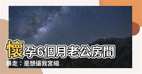 懷孕老公在房間剪指甲|懷孕剪指甲會有影響嗎？專家解答與注意事項